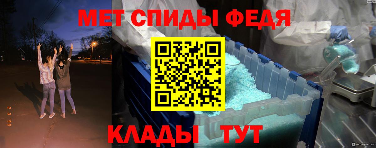 Амфетамин 98% Королёв