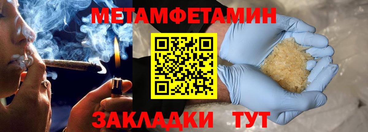 Амфетамин  АМФЕТАМИН Premium  Вход с VPN  Королёв 