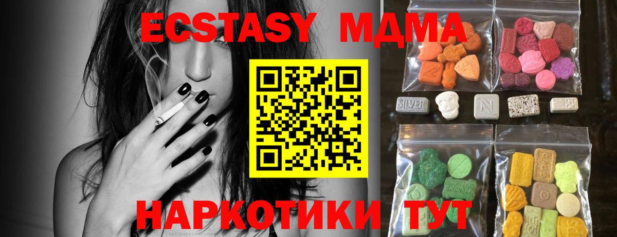 Экстази ешки Королёв