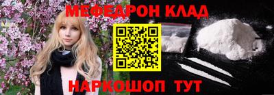 крисы Новозыбков