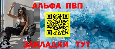 мет Новокубанск