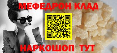 соль курить ск Изобильный