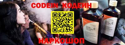 трава Ипатово