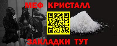 спайс Ирбит