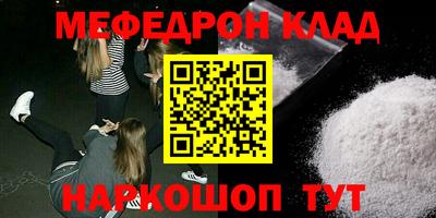 трава Ипатово