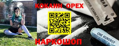 трава Ипатово
