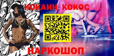 соль курить ск Изобильный