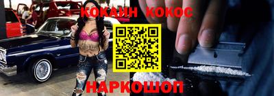 соль курить ск Изобильный