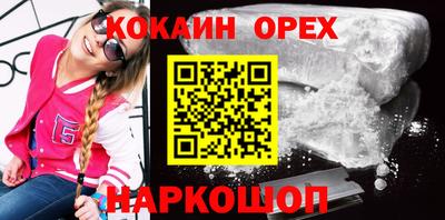 трава Ипатово