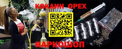 соль курить ск Изобильный