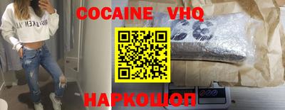 спайс Ирбит