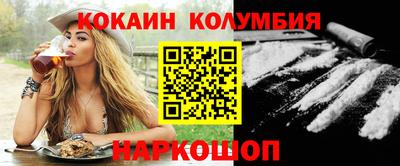 спайс Ирбит