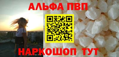 соль курить ск Изобильный