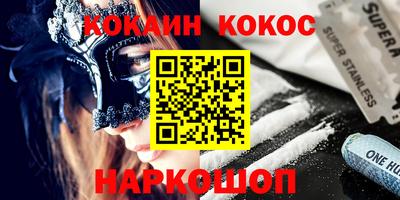 соль курить ск Изобильный
