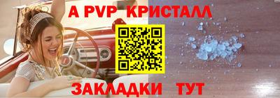 трава Ипатово