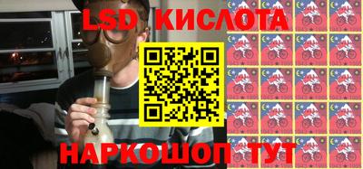соль курить ск Изобильный