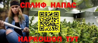 трава Ипатово