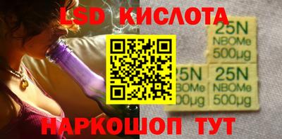 трава Ипатово