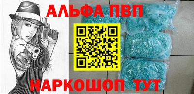 спайс Ирбит