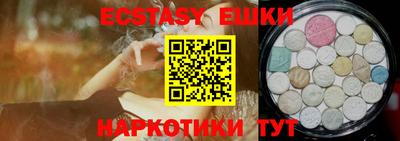 спайс Ирбит