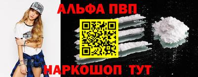 спайс Ирбит