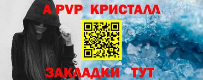 соль курить ск Изобильный