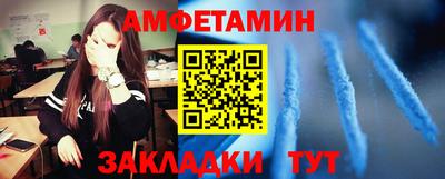 ALPHA-PVP Новодвинск