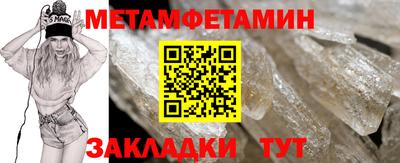 трава Ипатово
