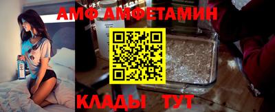 трава Ипатово