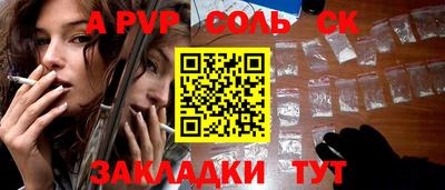 трава Ипатово
