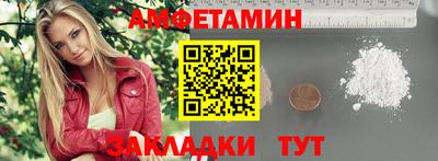 спайс Ирбит