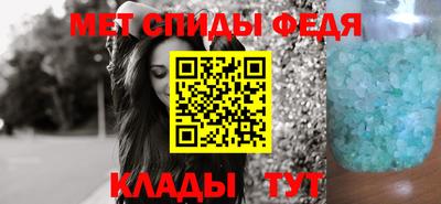 спайс Ирбит