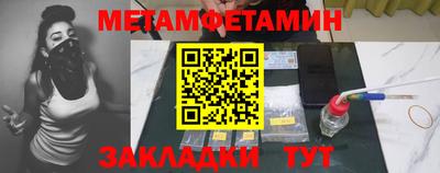 трава Ипатово