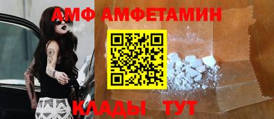 трава Ипатово