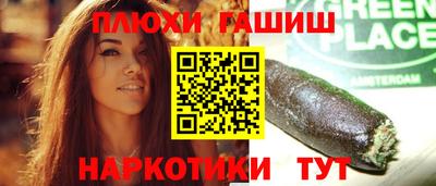 спайс Ирбит