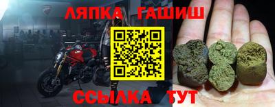 спайс Ирбит