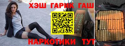 трава Ипатово