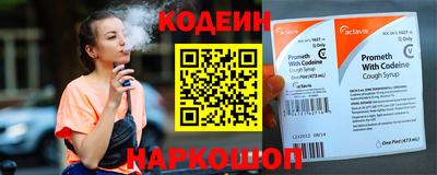 спайс Ирбит
