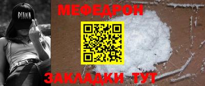 соль курить ск Изобильный