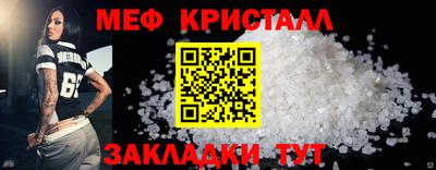трава Ипатово