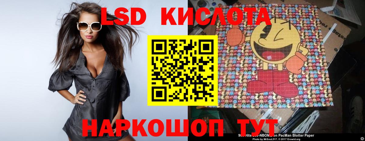 LSD-25 экстази ecstasy  Вход с VPN  LSD-25 экстази ecstasy  Королёв 