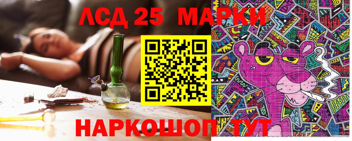 наркотики  Вход с VPN  Королёв  Марки NBOMe 1500мкг 