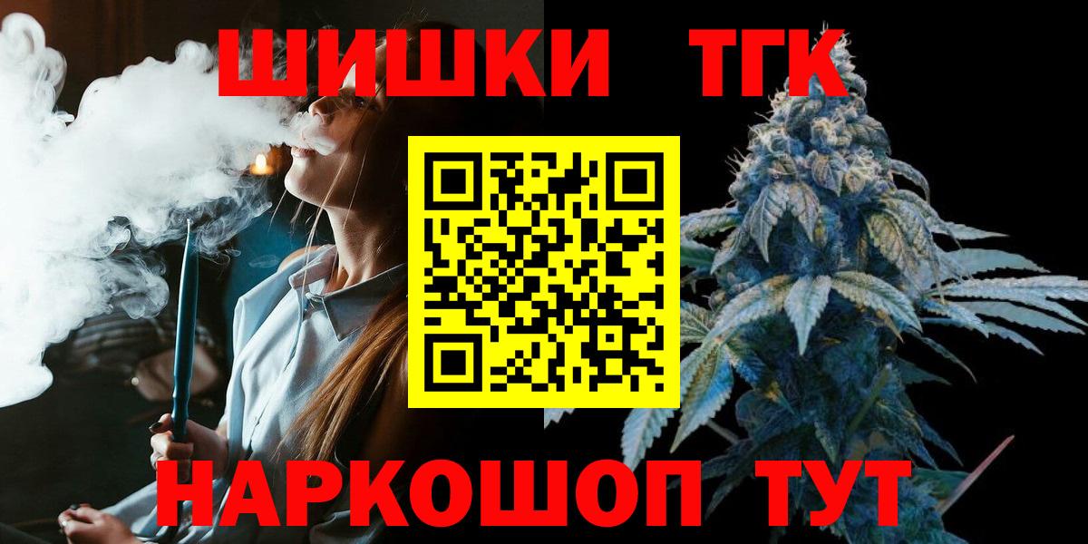 Королёв  Марихуана планчик  Бошки марихуана семена  Вход с VPN 